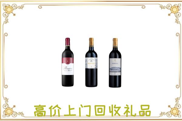 黄石附近回收拉菲