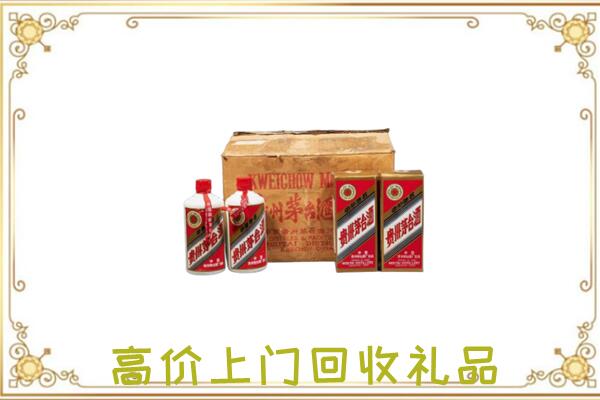 黄石附近回收铁盖茅台