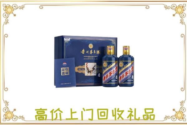 黄石附近回收茅台酒礼盒