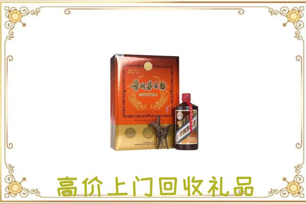 黄石附近回收陈年茅台酒