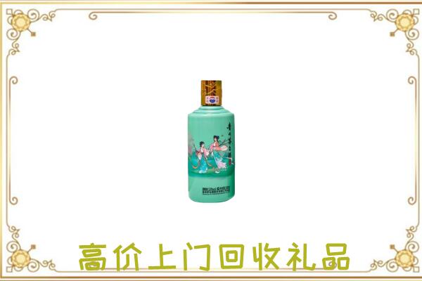 黄石附近回收24节气茅台酒