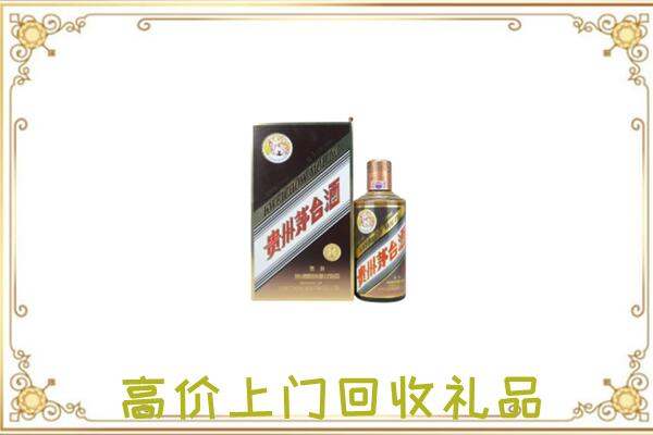 黄石附近回收彩釉茅台酒