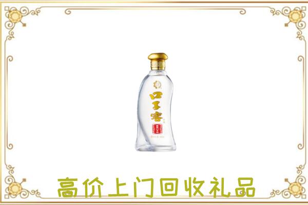 黄石回收口子窖
