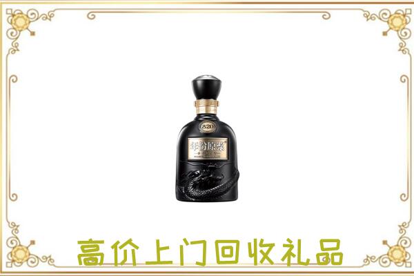黄石回收古井贡酒