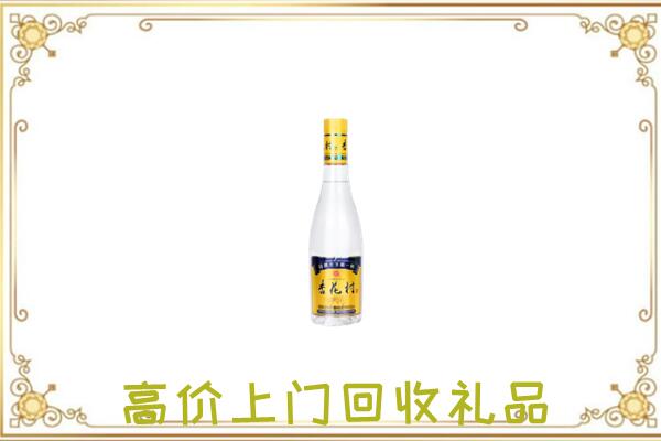 黄石回收杏花村